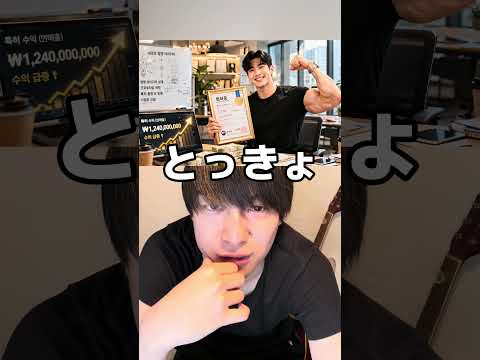 マッチョ大好きクイズ #ゲイ #BL #ゲイ能人 #垣くん#Gay #vlog サムネイル