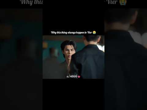 What if Vier don't pick up the call🥺😩#fortpeat #thaibl #blshorts #bl #bldrama #blseries#bledit#fyp サムネイル