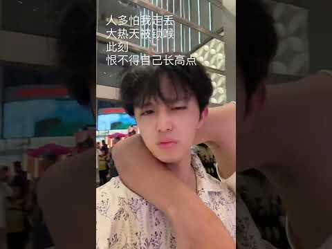 I wish I could grow to 2m and then choke him! | #bl #bltiktok #lgbt #jenvlog #đammỹ - BL Couple サムネイル