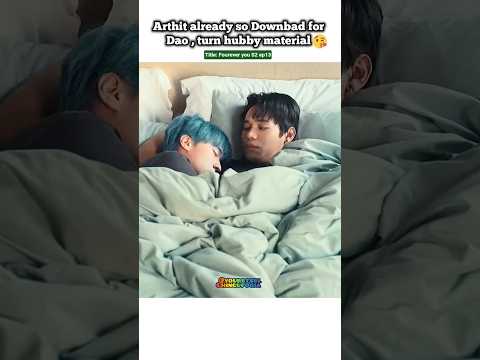 (ep13)Jo-north matchmaker😁Dao sick😷,Arthit's hubby mode on 🙂‍↕️#bl#blseries#shorts#foureveryou サムネイル