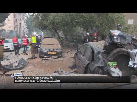 Kazettás bombákkal felszerelt rakétákkal indított támadást Irán Izrael ellen サムネイル