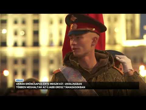 Hajnalban drónokkal támadták Moszkvát az ukránok サムネイル