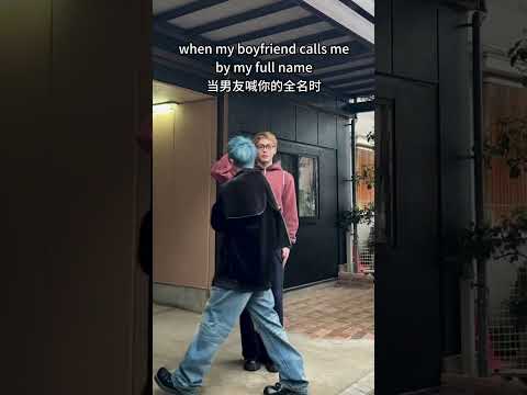 When my boyfriend calls me by my full name! Dong Jia Yao & Zhang Zhe Chen #bl #bltiktok - BL Couple サムネイル