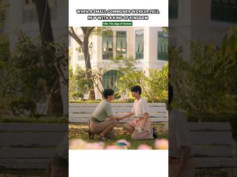 Commoner Worker fall for👑King 💔love is love 🫂🤧#bl#blseries#shorts#thaibl サムネイル