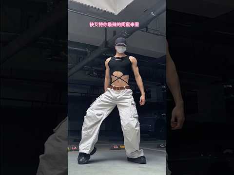 Boys | BL video | Asian Men | #body #boy #boyfriend #gay #bl #tiktok #trending #asian #shorts #fyp サムネイル