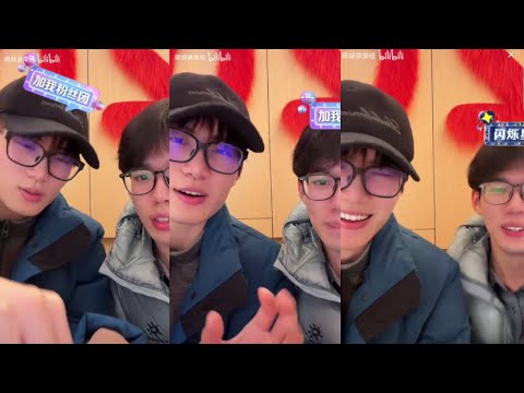 Livestream 18.01.2026 Jiang Penghan & Hu Jing | 蒋胡cp -  蒋鹏翰 & 胡竞 - BL Couple サムネイル