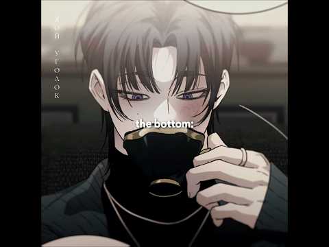 Я ему поклоняюсь 🛐🛐🛐 #editfavmanhwa #manhwa #manga #эдит #bl #blmanhwa #edit #манхва サムネイル