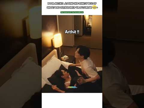 Poor Arthit😅 Losing Sanity Bcz of Ghost🤣,Dao save him🤗#bl#blseries#shorts#Foureveryou サムネイル