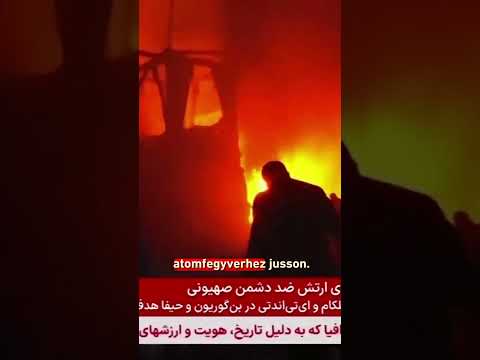 Akár két-három héten belül befejezheti az Egyesült Államok Irán elleni katonai hadműveletét サムネイル