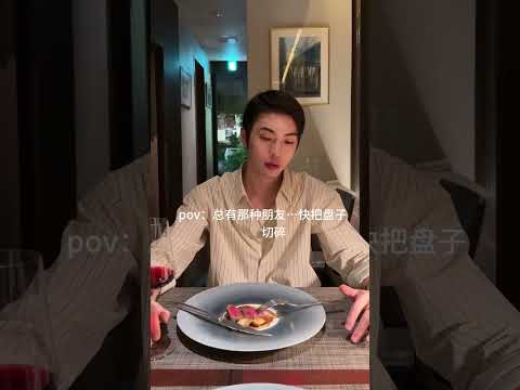 I thought it was an earthquake 🤯! Dong Jia Yao & Zhang Zhe Chen #bl #bltiktok #lgbt - BL Couple