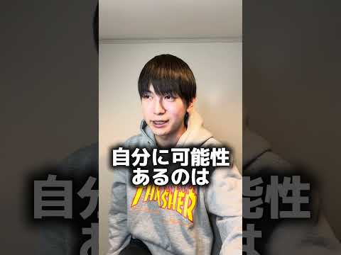 ゲイを集めてやりたい夢 #ゲイ #BL #ゲイ能人 #垣くん #BL王 #vlog サムネイル