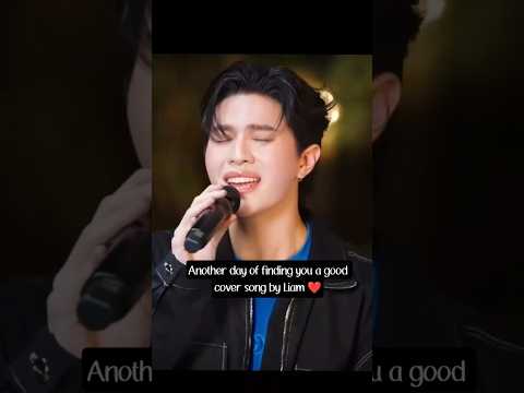 I was your man covered by William #williamjkp #lykn #risermusic #gmmtv #bl #thaibl #blactor サムネイル