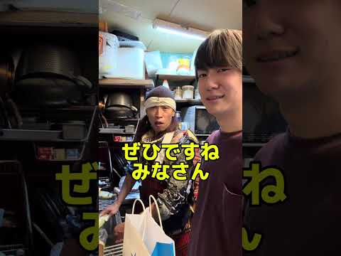街コン残り枠数わずか！ #ゲイ #BL #ゲイ能人 #垣くん#Gay #vlog
