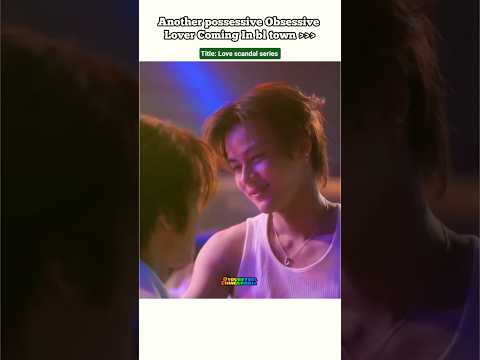 Another Obsessive Lover Coming 😲 Actor -CEO Trope😅#bl#blseries#shorts#thaibl サムネイル