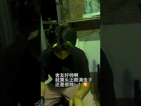 I've arrived in the insect kingdom! | #bl #bltiktok #lgbt #jenvlog #đammỹ - BL Couple サムネイル