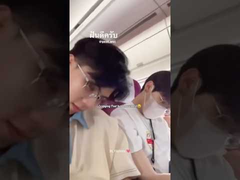 Fort having fun while Peat asleep 😴 #fortpeat #blseries #thaibl #bldrama #bl #thaidrama #blshorts サムネイル