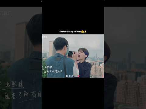 Need this as series 🙌🏻🥰#fortpeat #thaibl #bl #bldrama #thaidrama #blseries #blshorts #bledit #fyp サムネイル