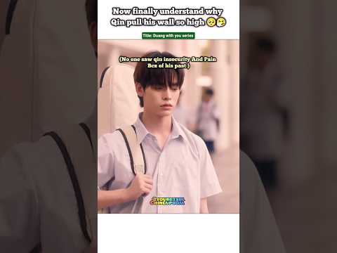 People judge Introverts too quickly 🥺💔#bl#blseries#shorts#duangwithyou #thaibl#porteetee サムネイル